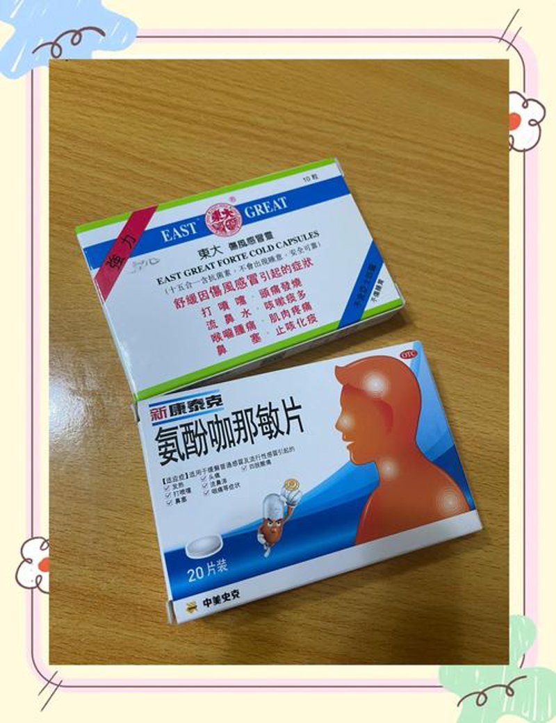药品查询的常见误区与正确方式