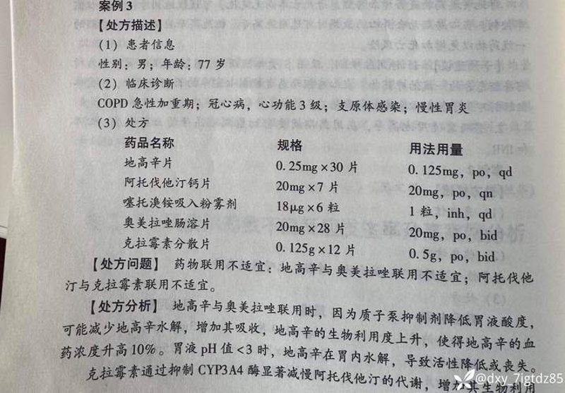如何挑选可靠的连锁药房