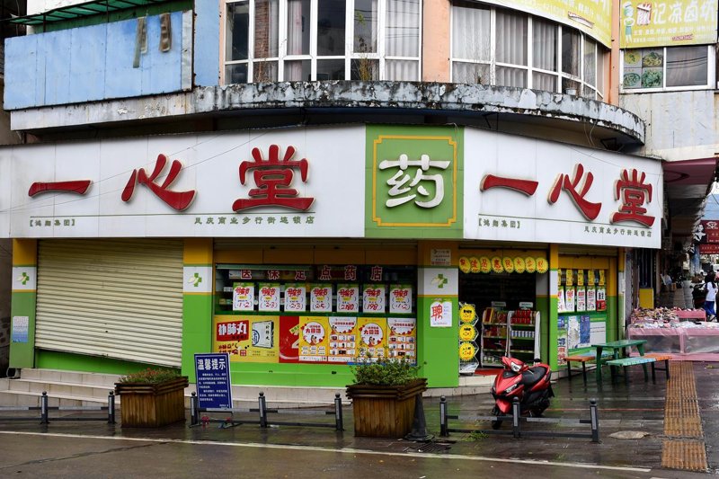 连锁药房的经营秘诀：提高门店销售额的有效策略