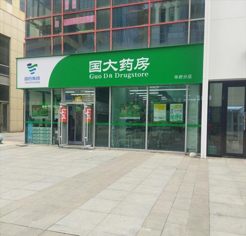 轻松掌握药品查询的小技巧