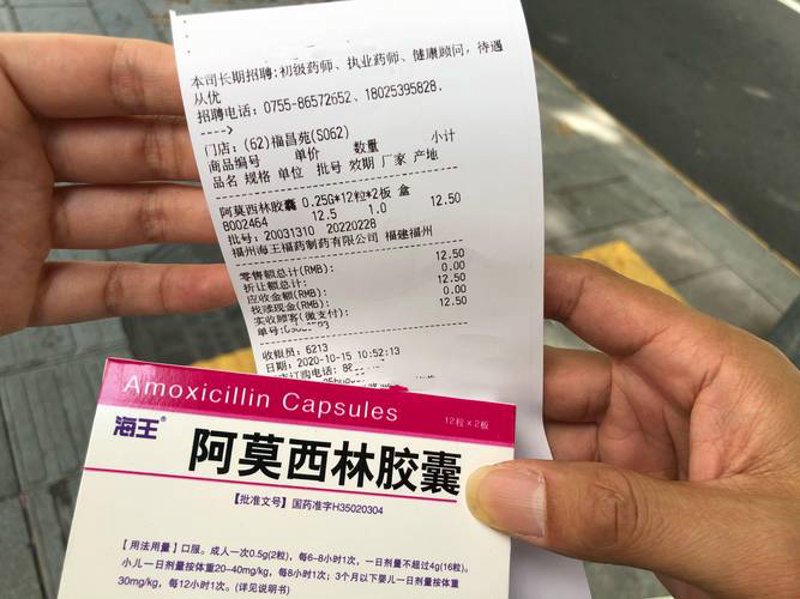 武汉福康大药房