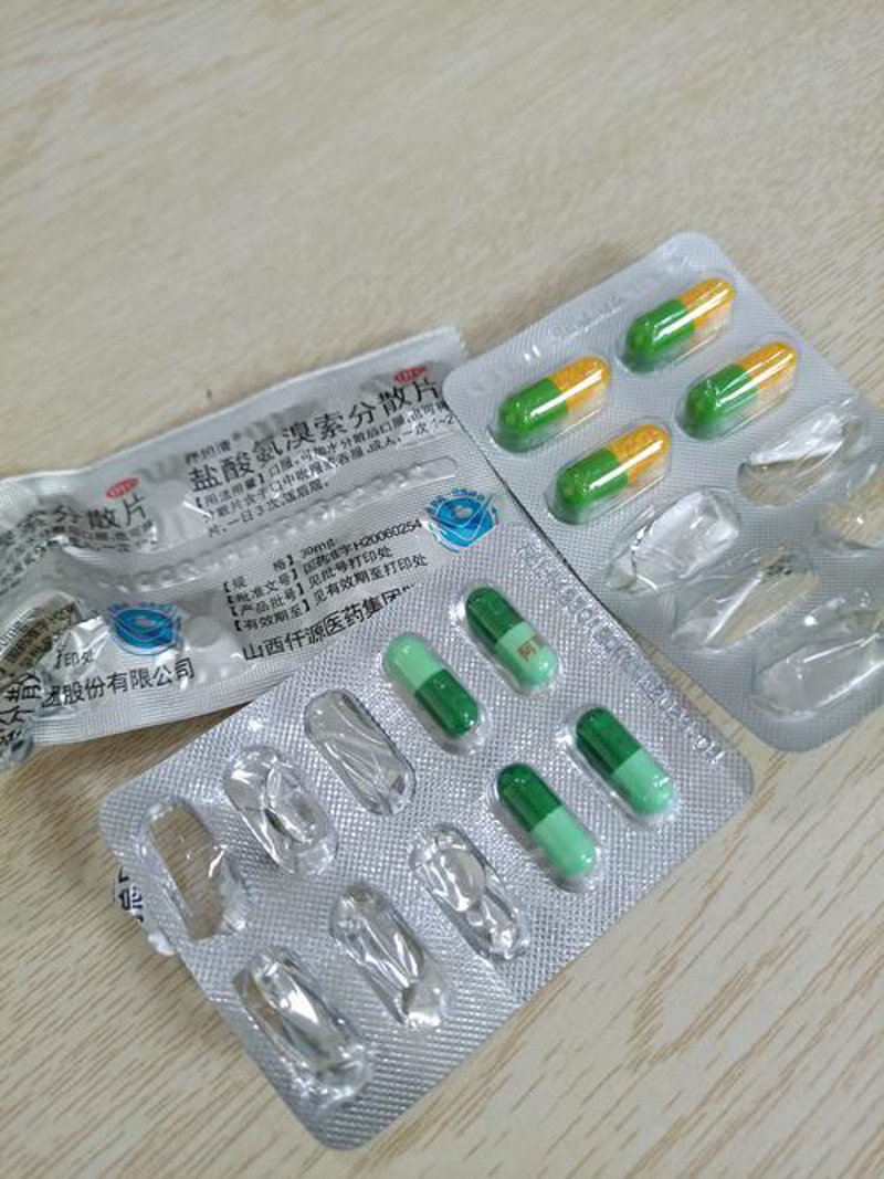 保健品