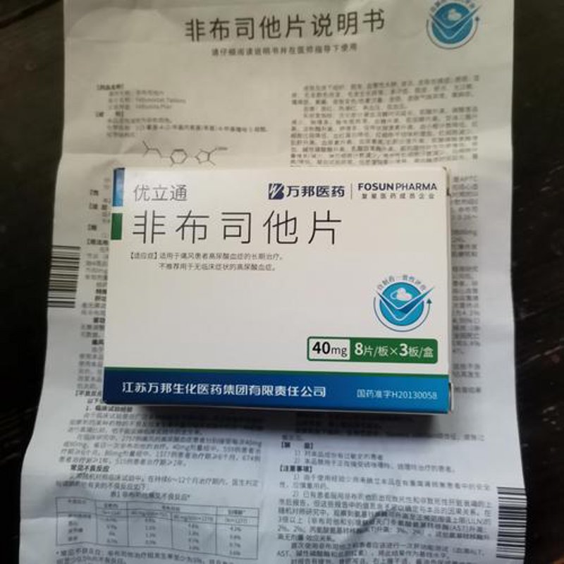 互联网药店的转型之路：从传统购药到数字医疗