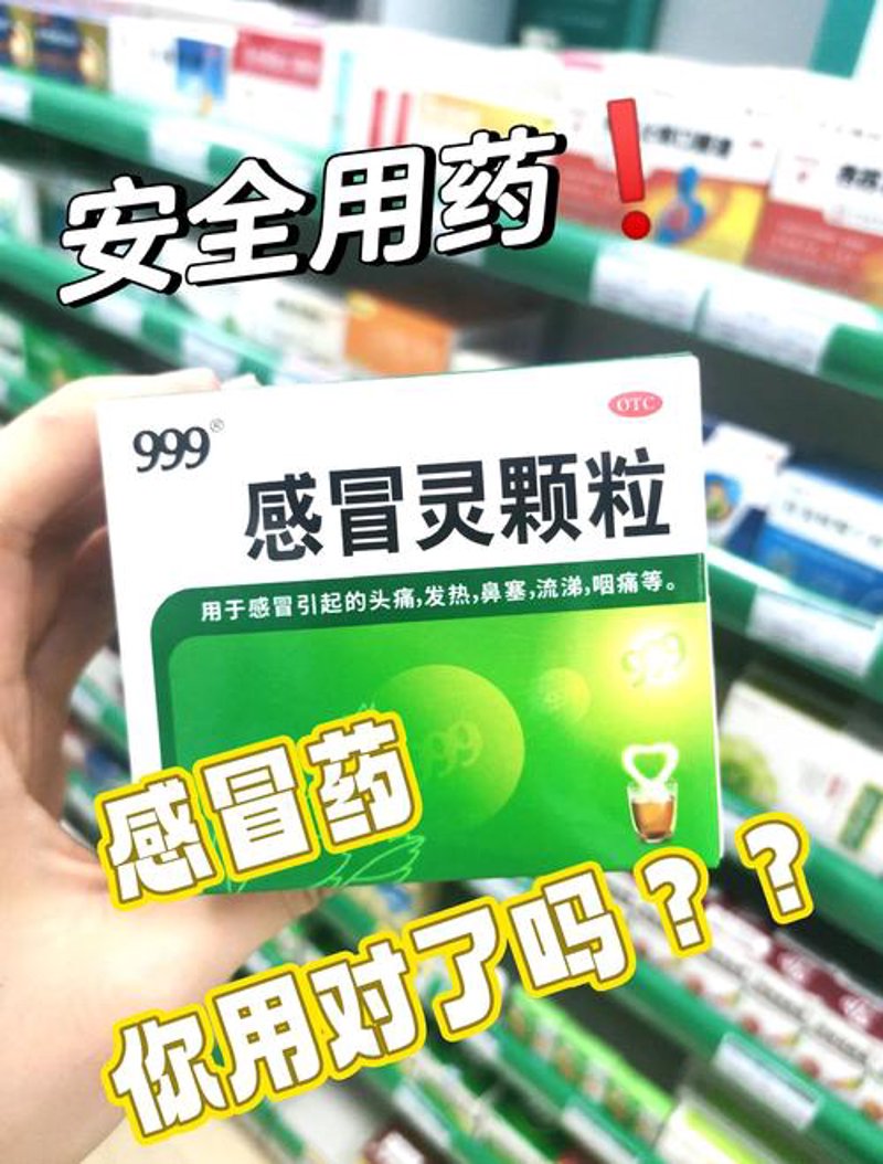 连锁药房：医疗健康服务的新纪元